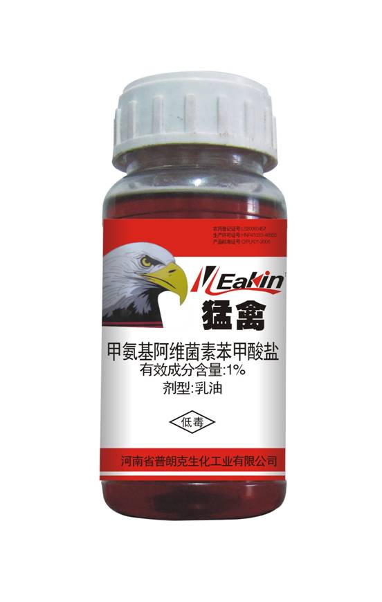 猛禽 * 防治小菜蛾、斜纹夜蛾 