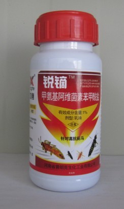 锐镝*专门针对高抗蓟马 