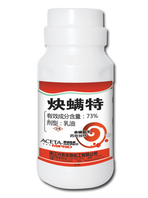 炔螨特 