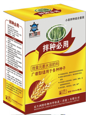小麦一拌无蚜 