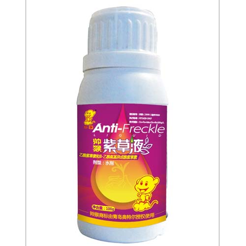 紫草液 