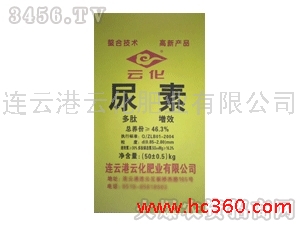 含硫尿素 