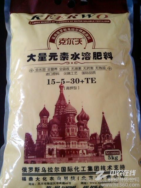 高钾型大量元素水溶肥 