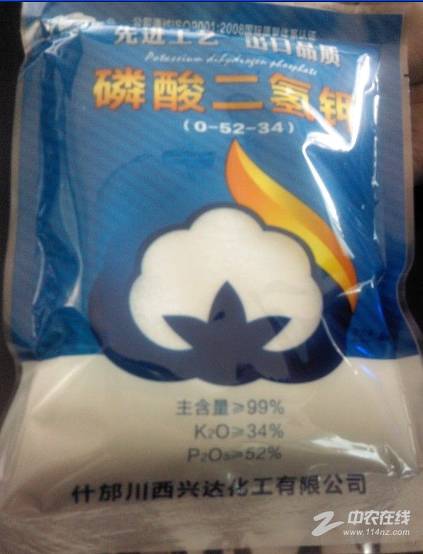 磷酸二氢钾（0-52-34） 