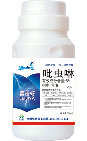5%吡虫啉（雷击蚜） 