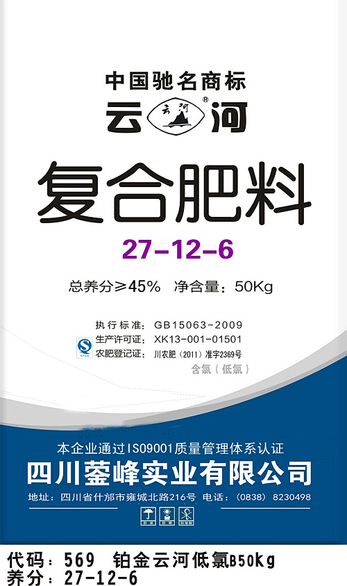 铂金云河低氯B50kg 