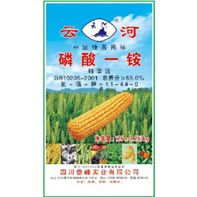 云河-磷酸一铵 