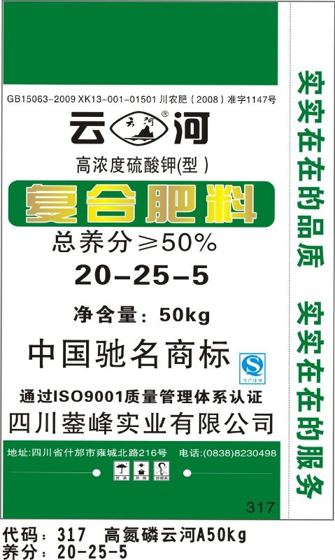 317-高氮磷云河A50kg 