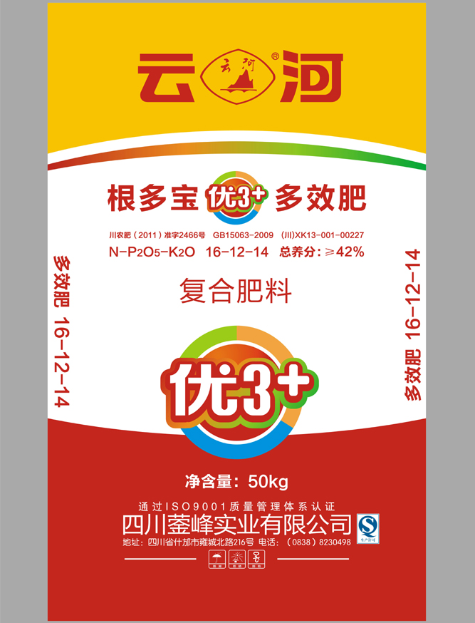 云河根多宝多效肥 