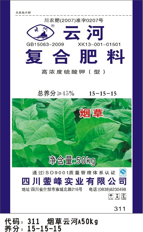 311-烟草云河A50kg 