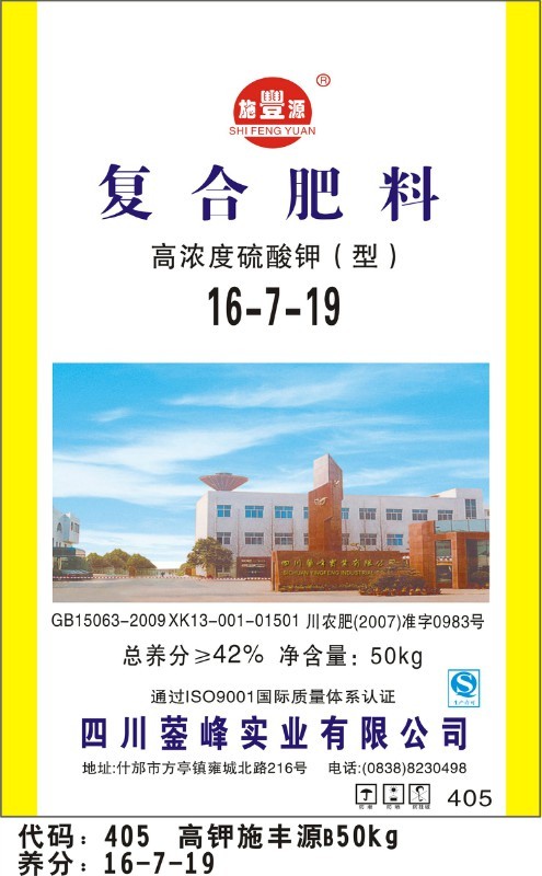 405-高钾施丰源B50kg 