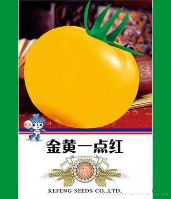 金黄一点红　