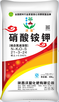 化肥