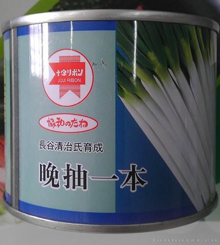 晚抽一本
