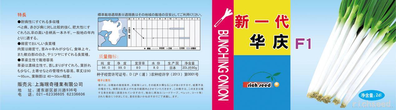 新一代 华庆 F1