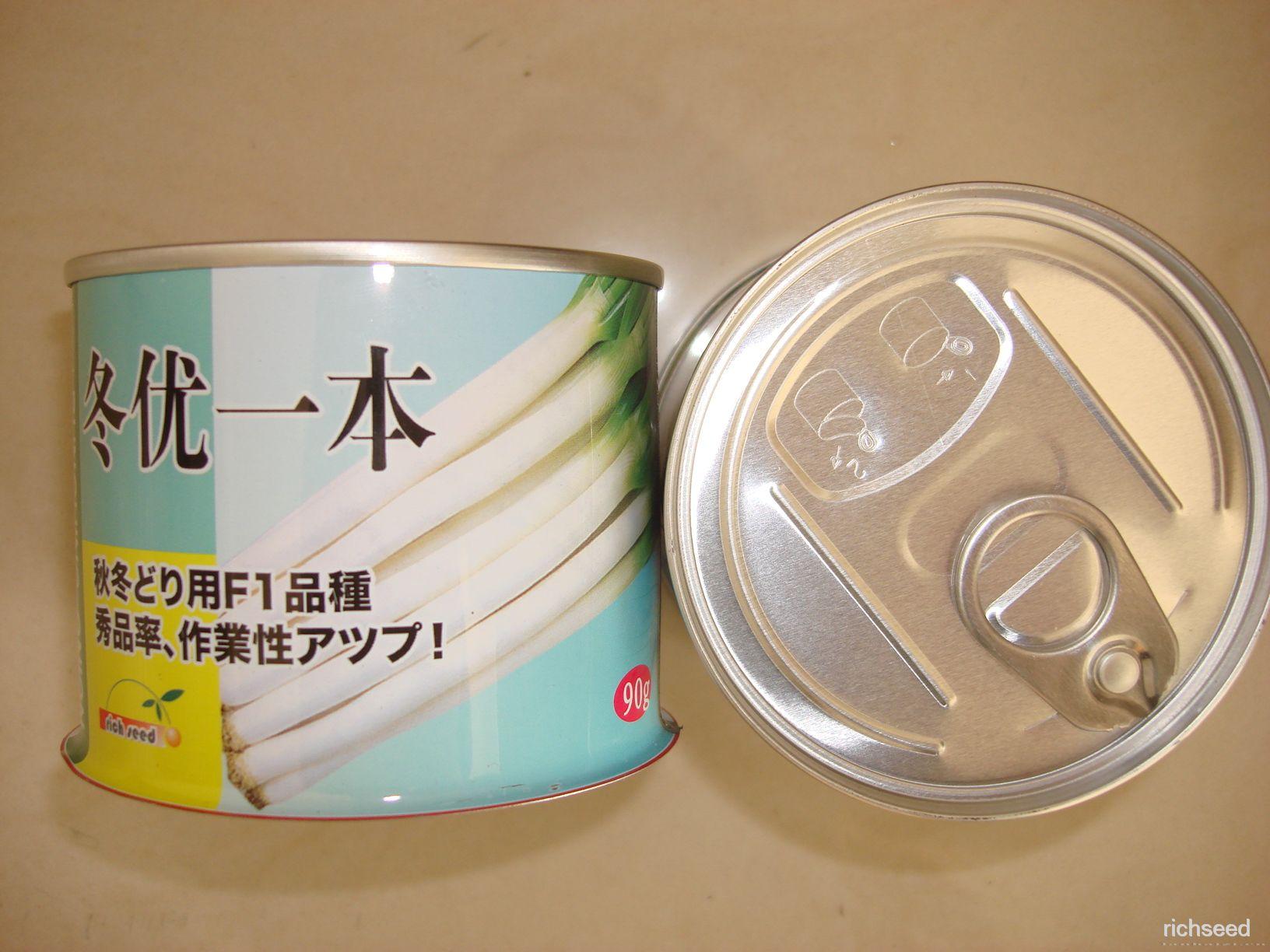 冬优一本