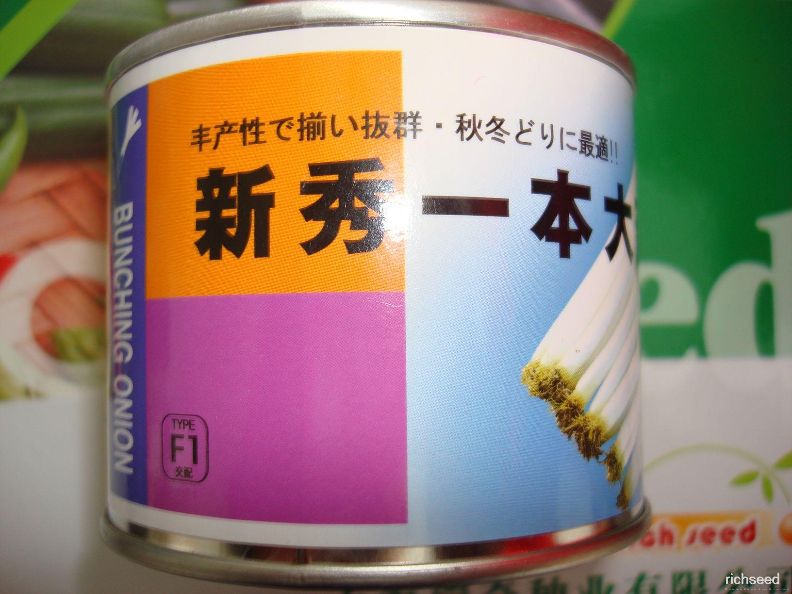 新秀一本F1大葱