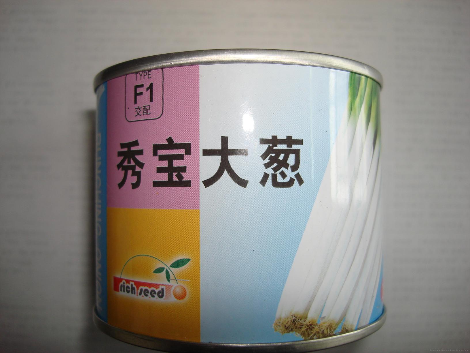 秀宝杂交大葱