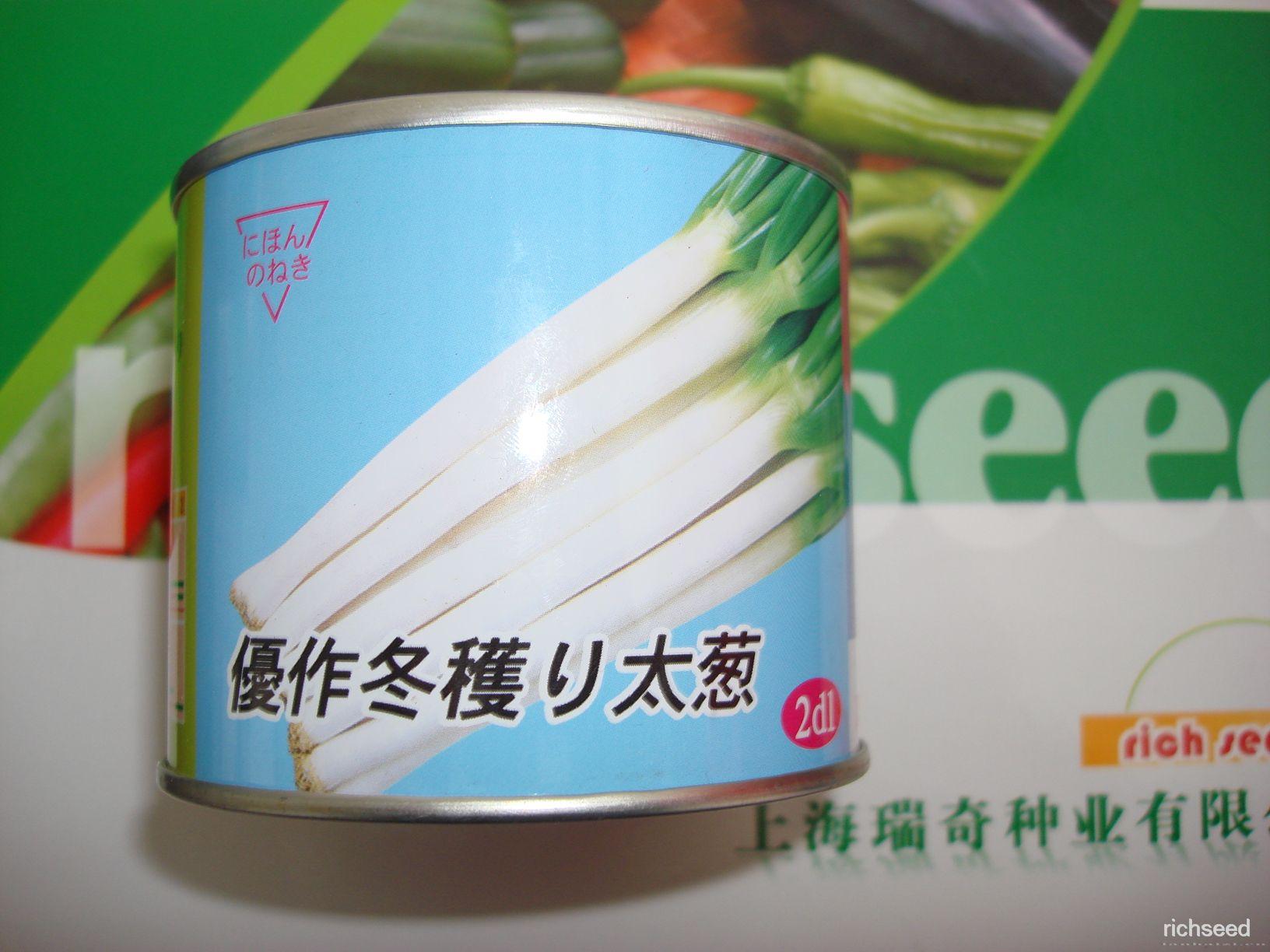优作冬获