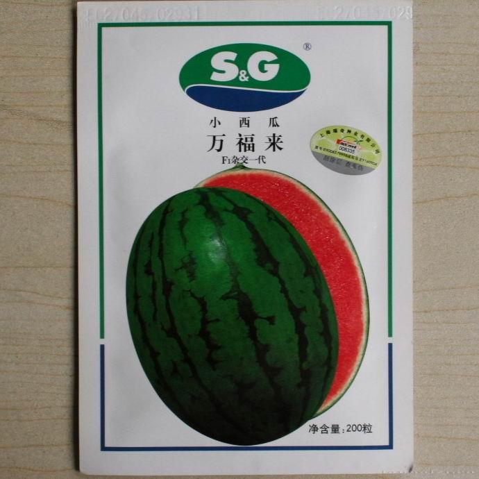 万福来