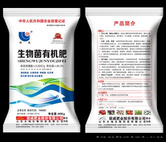 联威生物菌有机肥