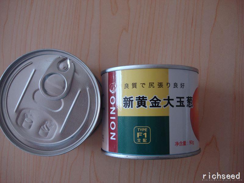 新黄金大玉葱