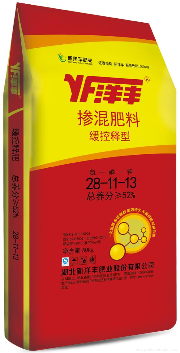 缓控释肥