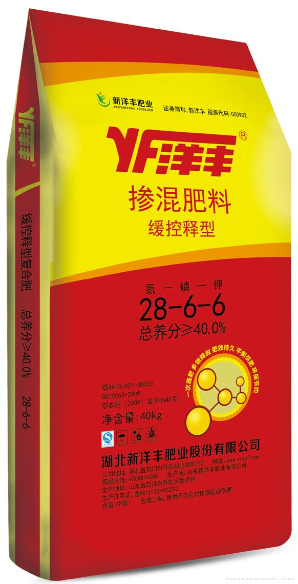 缓控释肥