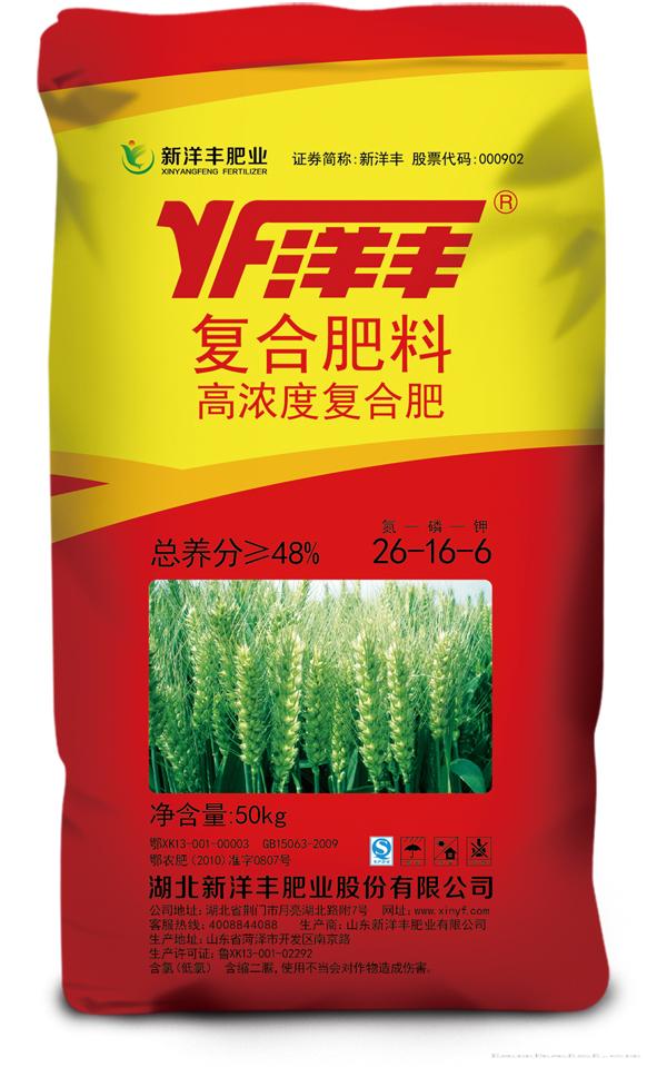 尿基复合肥
