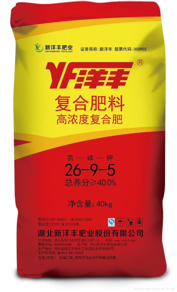 尿基复合肥-玉米专用26-9-5
