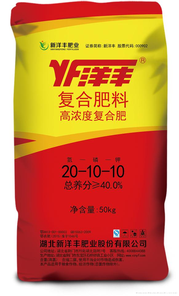  尿基复合肥20-10-10