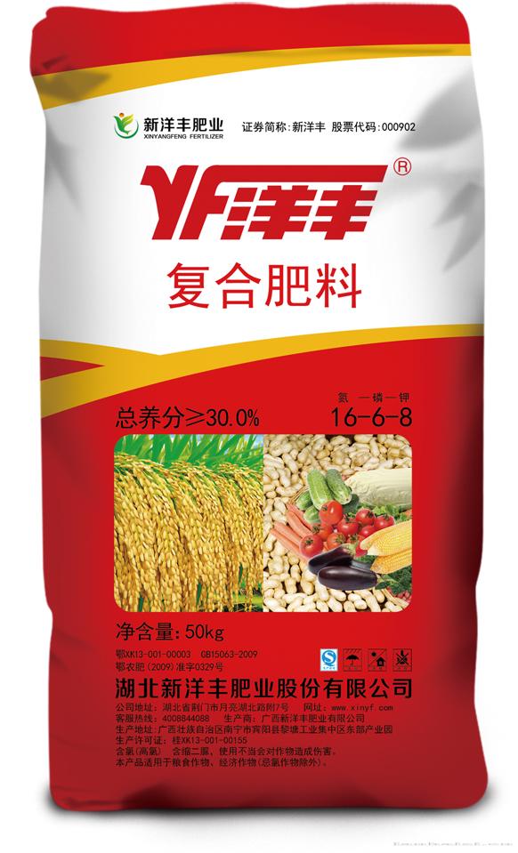  尿基复合肥16-6-8