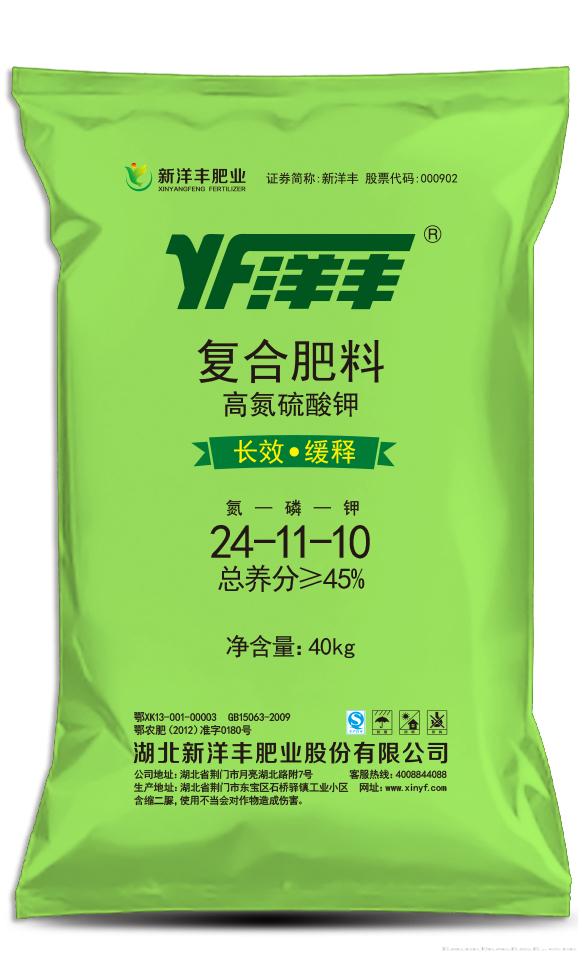 硫酸钾复合肥-高氮型24-11-10