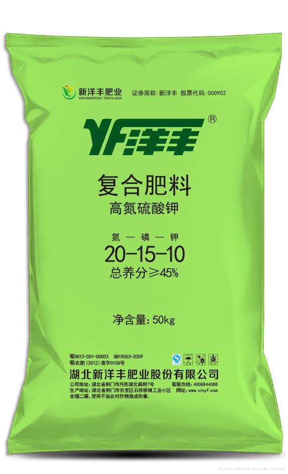  硫酸钾复合肥-高氮型20-15-10