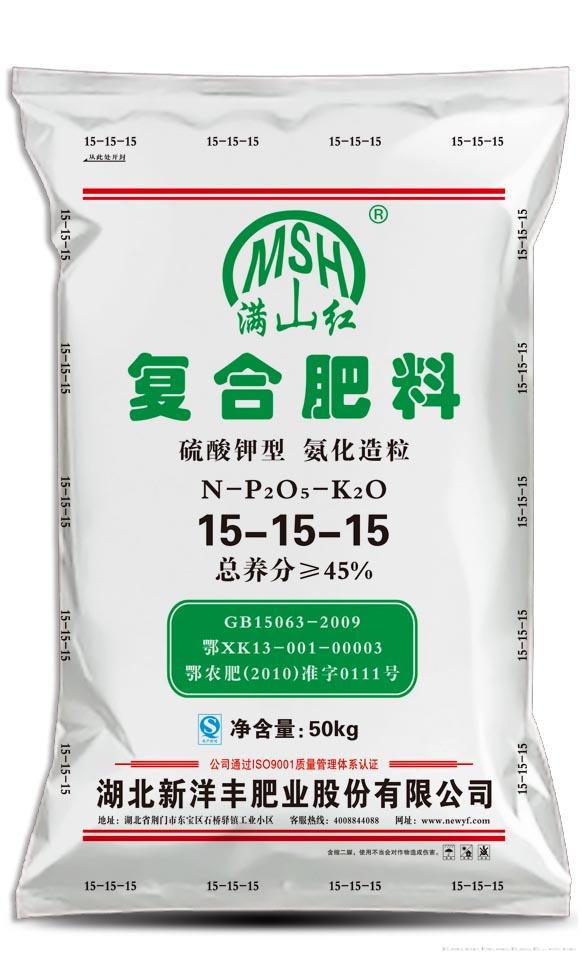  满山红硫酸钾复合肥15-15-15