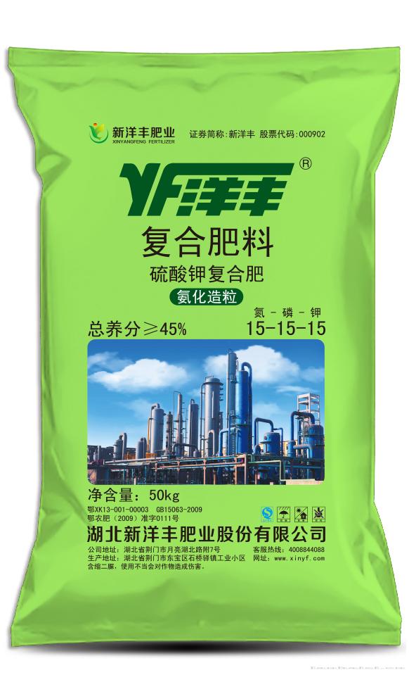  硫酸钾型 氨化造粒15-15-15