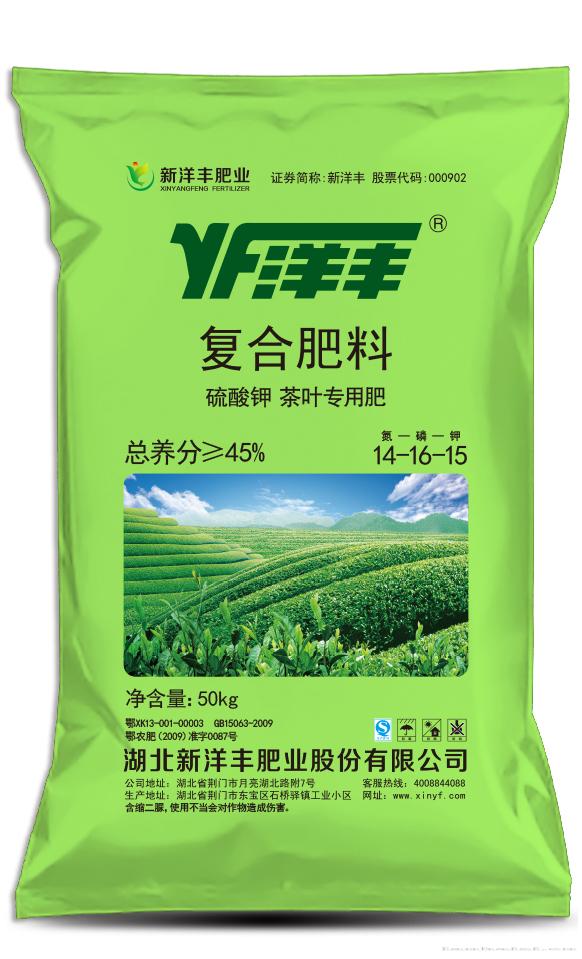  硫酸钾复合肥-茶叶专用14-16-15