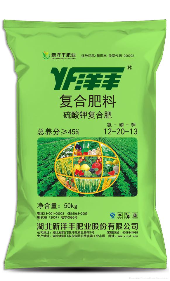  硫酸钾复合肥12-20-13