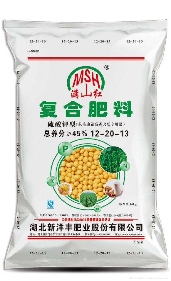  满山红硫酸钾复合肥-大豆专用12-20-13