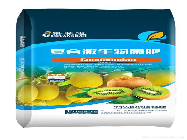 猕猴桃专用菌肥