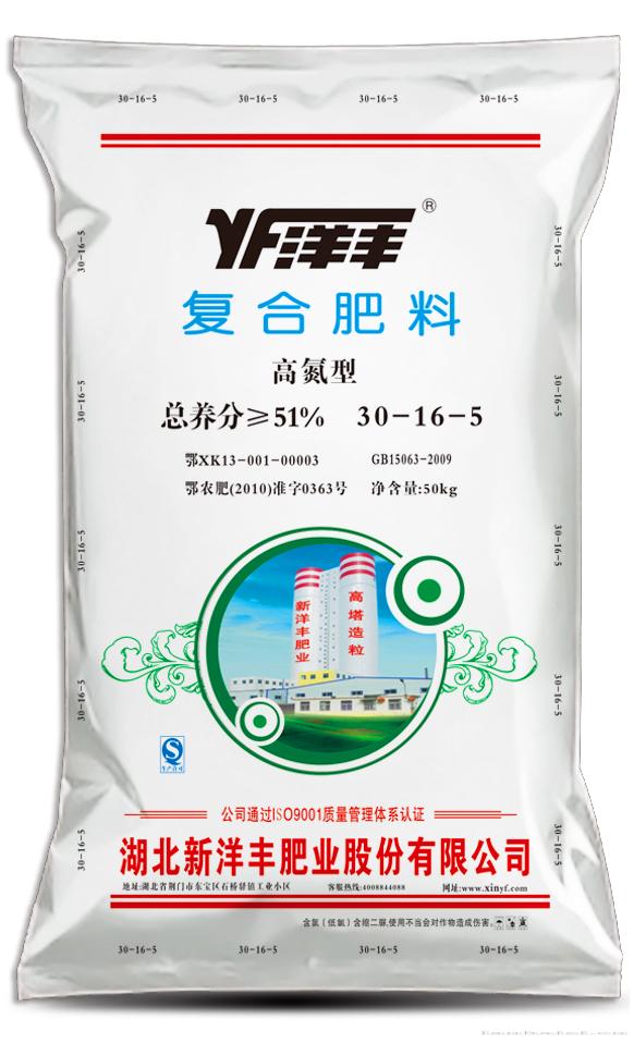 尿基高塔30-16-5
