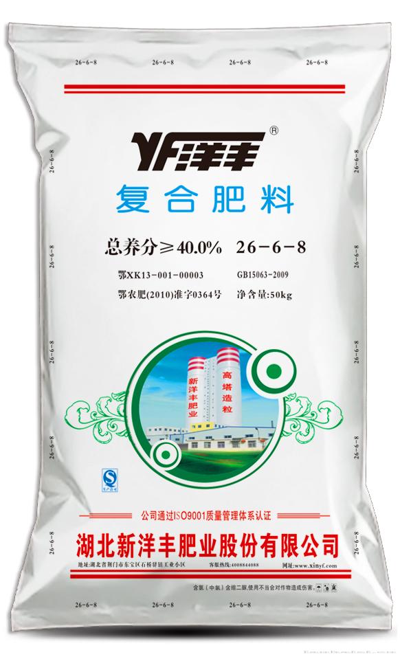 尿基高塔26-6-8