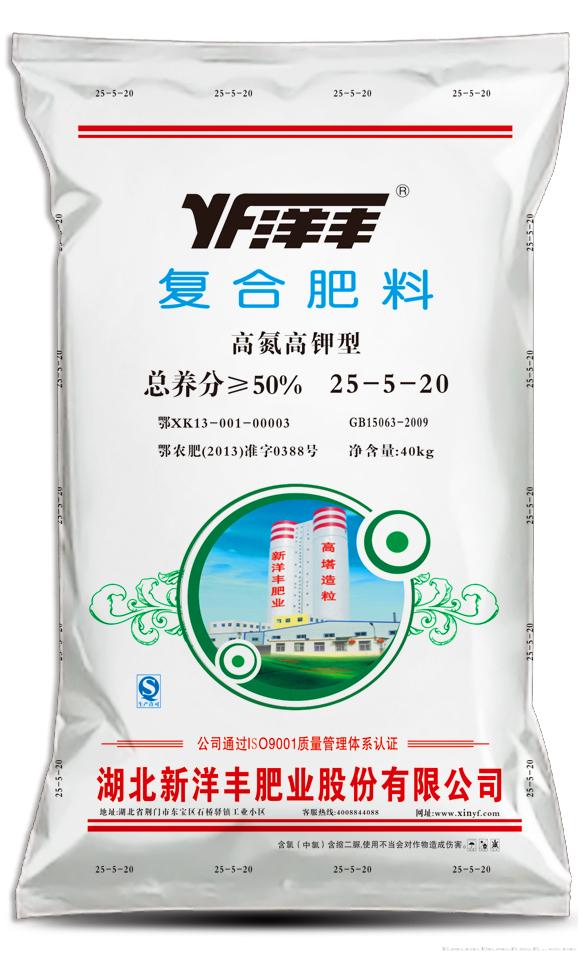  尿基高塔25-5-20