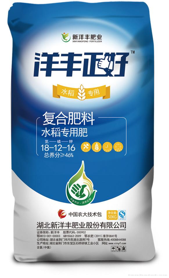  洋丰正好-水稻专用肥