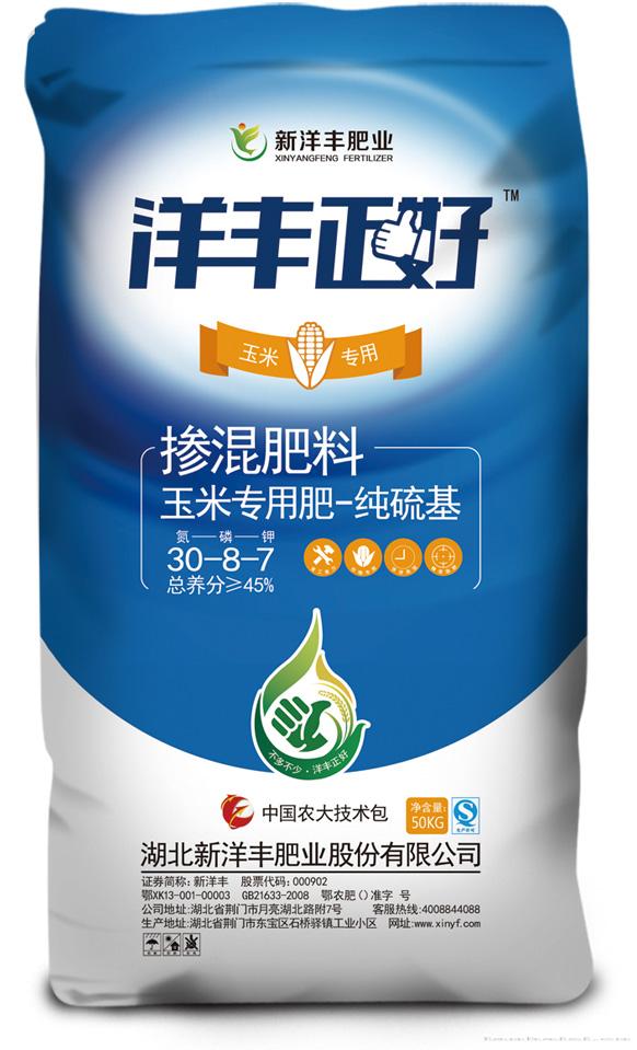  洋丰正好-玉米专用肥30-8-7