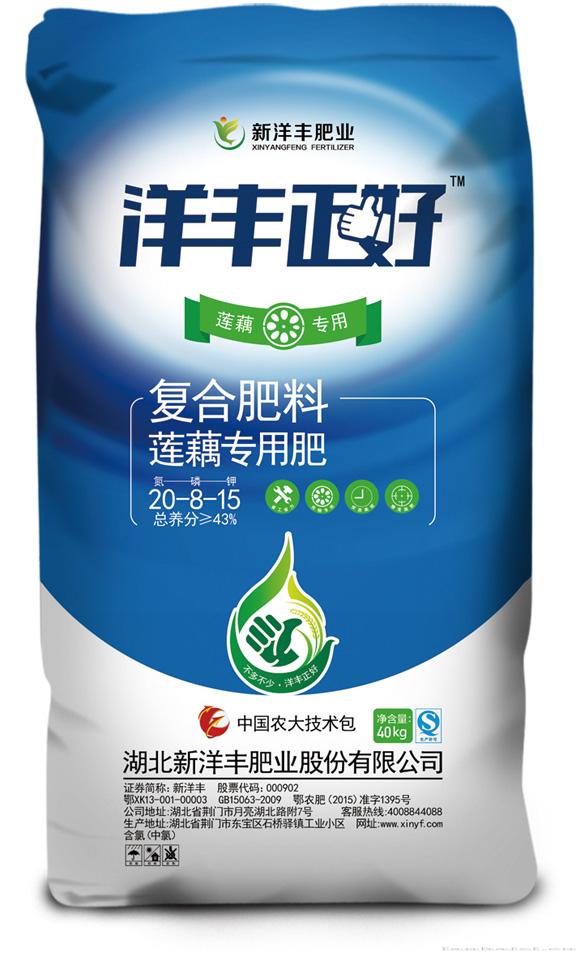 洋丰正好-莲藕专用肥