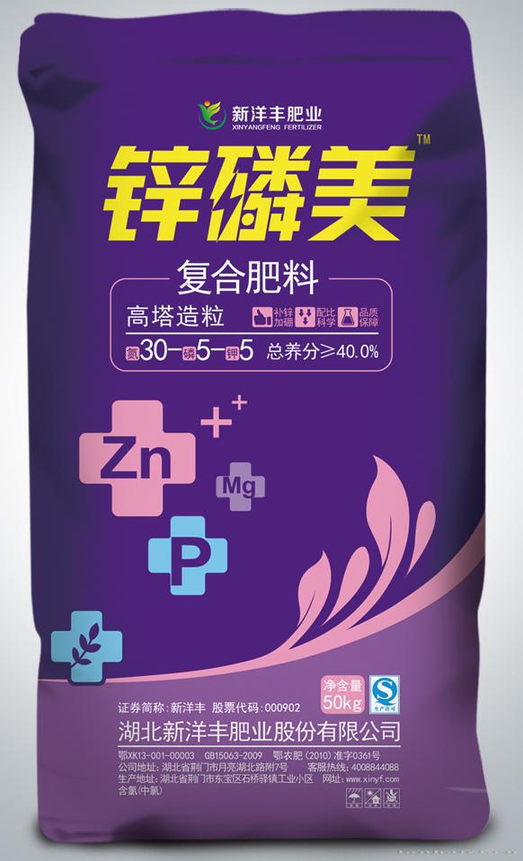 锌磷美 30-5-5