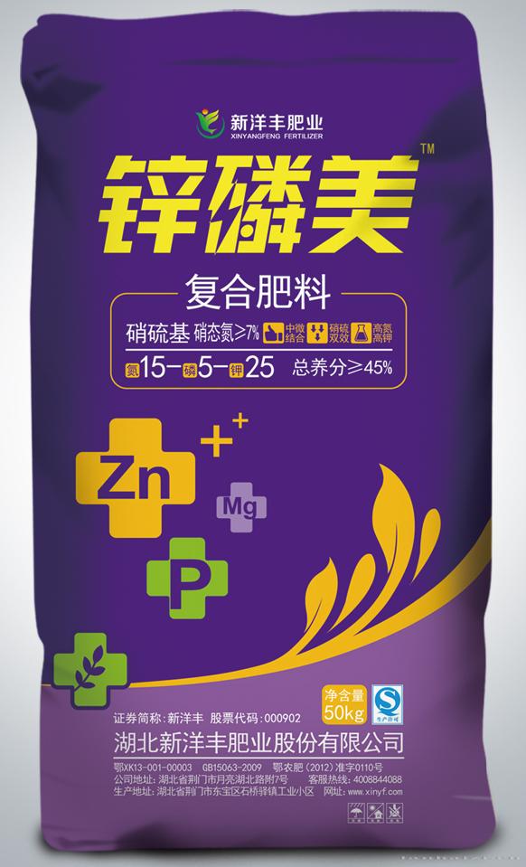  锌磷美 15-5-25