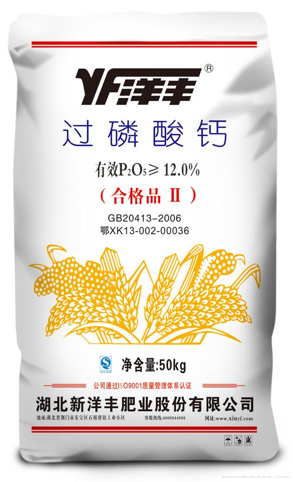  过磷酸钙