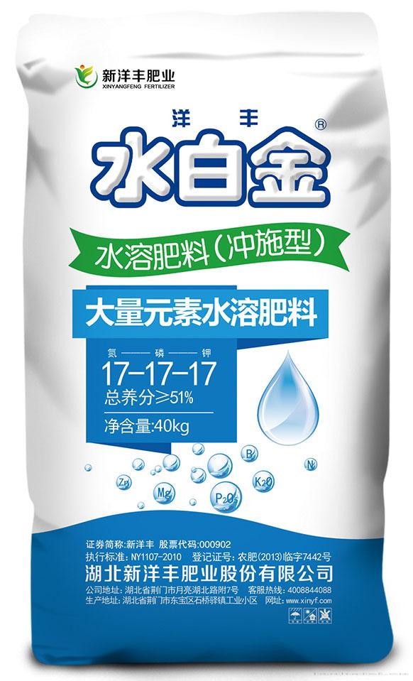 大量元素水溶肥（冲施型）17-17-17